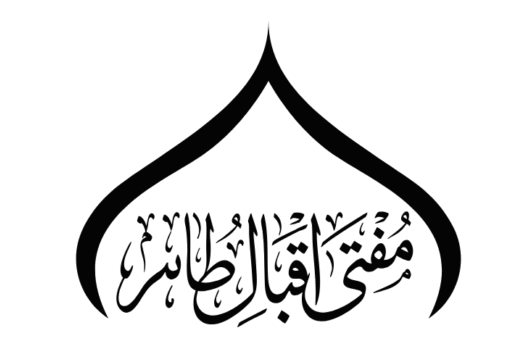 Mufti Iqbal Tahir - Logo fINAL